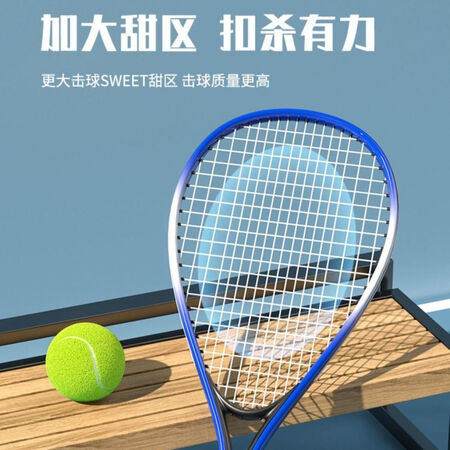 体验评测分析宝尔斯（BAOERSI） 网球回弹训练器初学者儿童成人亲子互动网球训练器网球评测感觉真的好吗？谁晓得内幕呀！