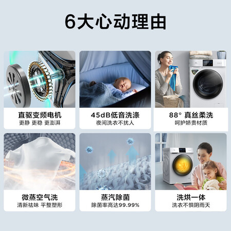 TCLG100V100-HD芭蕾白怎么样？性价比高吗？