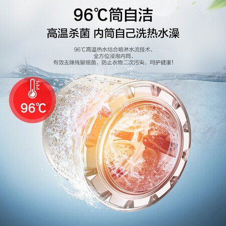 威力10公斤洗烘一体滚筒洗衣机XQG100-1438DPH怎么样?质量好不好?