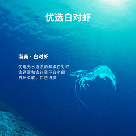 入手参考窝小芽窝小芽鲜虾片真实感受曝光？探讨揭秘测评！