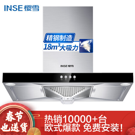 樱雪F1618怎么样-樱雪F1618性能测评与使用体验_http://www.itswebtime.com_好物推荐_第1张