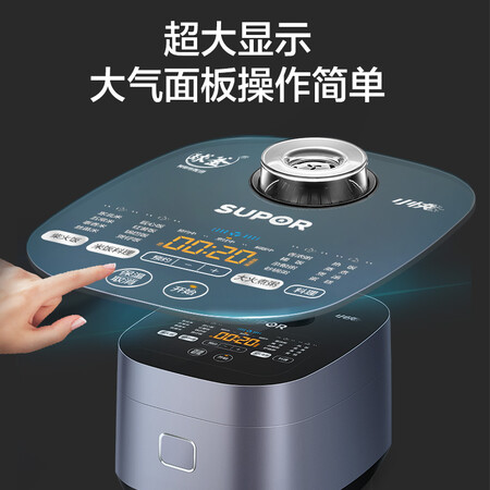 苏泊尔电饭煲cf与sf哪个好？区别有没有？