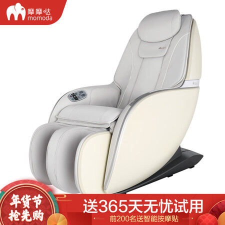 摩摩哒RT5858怎么样？上档次吗？