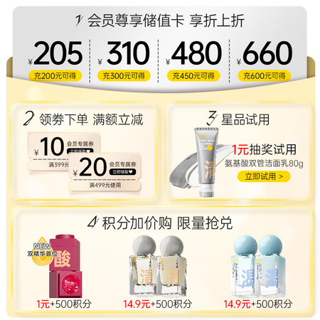 使用感受分享C咖金缕梅清洁面膜5罐 去黑头面膜女深层清洁泥膜涂抹式小用后两个月感受？行业大佬评测曝光揭秘！