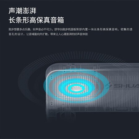 舒华t3900和舒华9119哪个好?区别有没有?