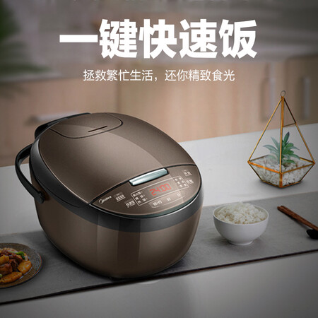 美的MB-FB40Simple111怎么样?做工如何?