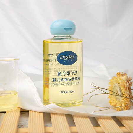 大家感受戴·可·思儿童润肤油到底如何？用后半年客观评价评测感受！