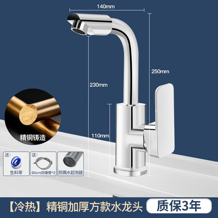 评测一下壹品印象 精铜主体面盆水龙头冷热二合一浴室洗手盆洗脸盆卫生间万向龙头评价如何？用了一周真相分享！