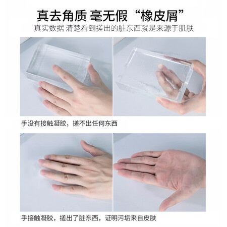 自身使用感受左颜右色 去角质男女士面部全身啫喱凝胶 温和深层清洁毛评价真实好吗？分享下我的体验感受！