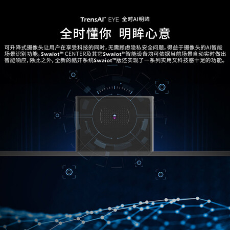 平板电视创维82q80和82q40哪个好?有没有区别?