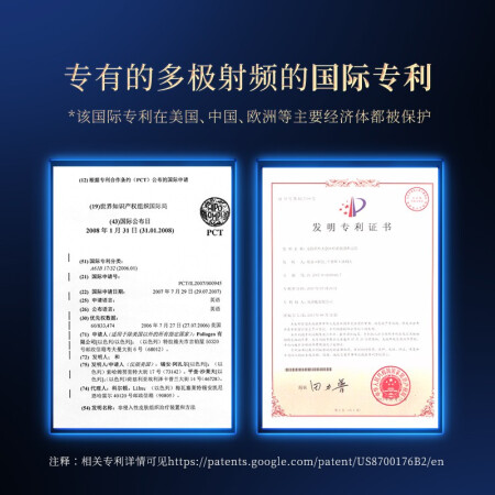 TriPollar初普奇迹美容仪用户体验怎么样_http://www.meifudie.com_好物_第5张