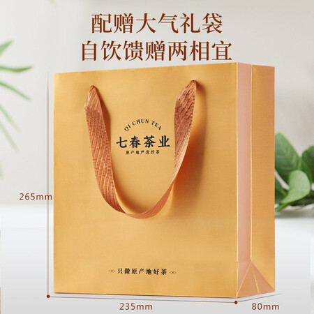 使用体验七春安吉白茶参数配置优缺点？评测半个月经验分享！