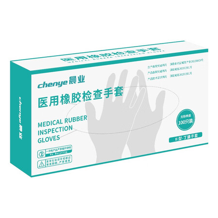 行业人体验医用手套一次性手套橡胶手套无菌乳胶检查手套家用 医用质量真实如何？评测分析结果告知！