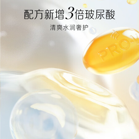 潘婷深水泡弹杯发膜-清润型12ml8（氨基酸  护发素 免蒸性价比高如何_http://www.meifudie.com_好物_第3张