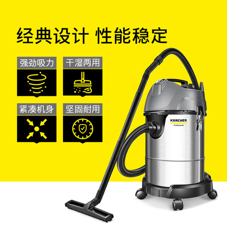 卡赫NT 301吸尘器怎么样？测试如何？
