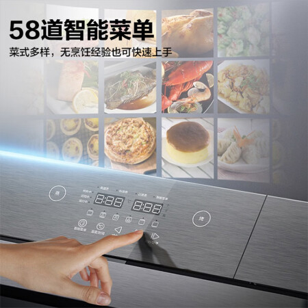 华帝蒸烤箱一体机JYQ50-i23009质量如何_http://www.meifudie.com_好物_第4张