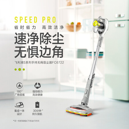 飞利浦FC672281怎么样-飞利浦FC672281真实用户评价分享_好物_第3张_美肤蝶 飞利浦FC672281怎么样-飞利浦FC672281真实用户评价分享_http://www.meifudie.com_好物_第3张