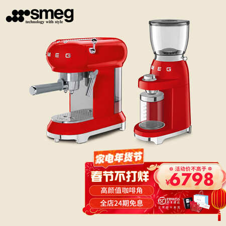 SMEG意式咖啡机+电动磨豆机怎么样？评测好吗？