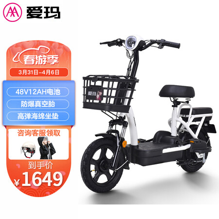 爱玛TDT1141-2Z新国标电瓶车怎么样？质量好不好？