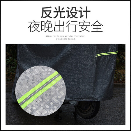 亲身感受轩沁轩香电动车车衣车罩摩托车防晒防雨罩电瓶车防尘罩踏板自功能如何？使用三个月感受！！