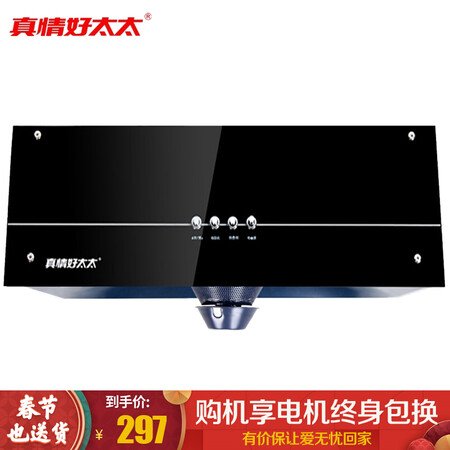 真情好太太M801怎么样-真情好太太M801真实用户使用评价_好物推荐_第1张_itswebtime 真情好太太M801怎么样-真情好太太M801真实用户使用评价_http://www.itswebtime.com_好物推荐_第1张