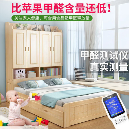 用过的人感受恒骏俏（Hegjuqiao） 实木衣柜床一体组合床小户型高箱储质量到底好不好？体验评测优缺点如何！！