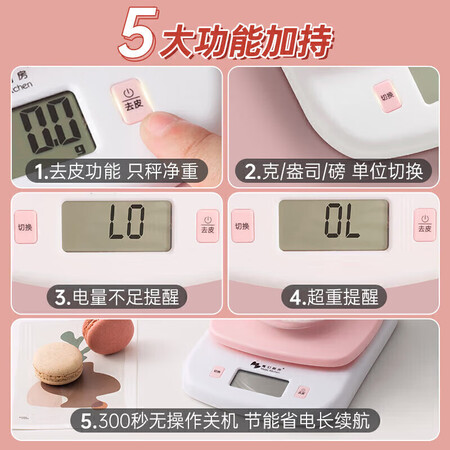 魔幻厨房MK-C003怎么样？质量靠谱吗？
