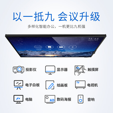 飞利浦75BDL3001T怎么样?质量好吗?