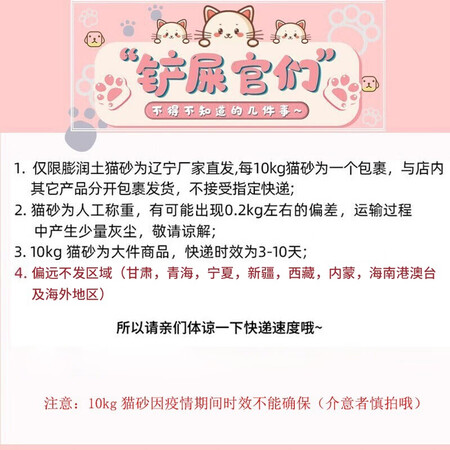 全新评测揭秘怡亲猫砂膨润土猫砂10kg猫沙20斤除臭豆腐伴侣低粉尘十公斤猫咪用品性价比高不高呢？老用户分析爆款原因！