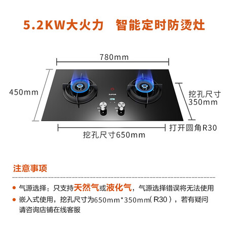 苏泊尔DT2S3套餐怎么样?评价如何?
