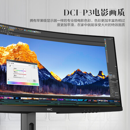 HKC 34英寸2K高清219带鱼屏100Hz显示器C349U怎么样?质量好不好?