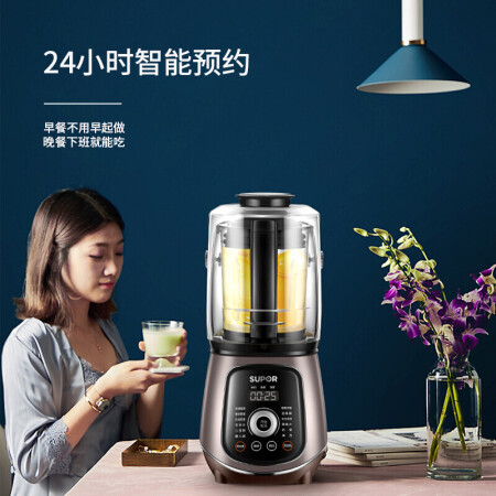 苏泊尔JP96L-1300怎么样-苏泊尔JP96L-1300用户反馈与体验_http://www.meifudie.com_好物_第4张