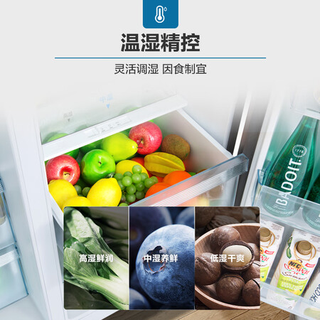 小天鹅520升对开门冰箱怎么样?牌子好吗?