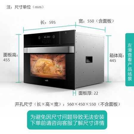 华帝i23003智能蒸烤怎么样?评价如何?