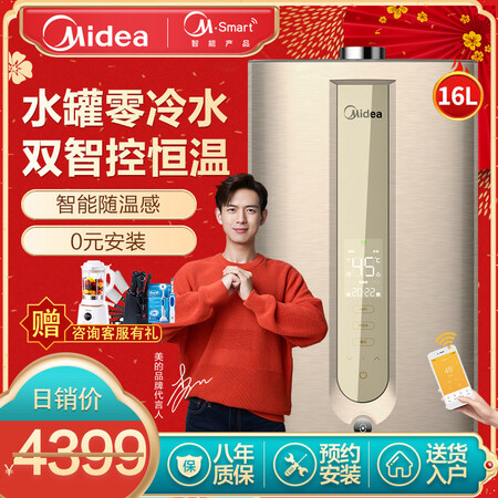 美的JSQ30-GT9怎么样-美的JSQ30-GT9真实用户评价分享_好物_第3张_美肤蝶 美的JSQ30-GT9怎么样-美的JSQ30-GT9真实用户评价分享_http://www.meifudie.com_好物_第3张