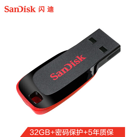 闪迪（SaDisk）32GB USB2.0 U盘 CZ50酷刃 黑红色 小巧评测反馈如何_http://www.meifudie.com_好物_第2张