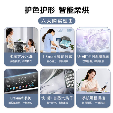小天鹅td100vc8和VC187哪款好点_http://www.meifudie.com_好物_第4张