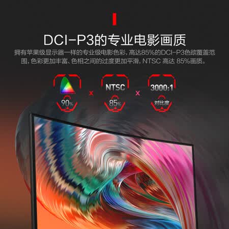 HKC惠科 27英寸曲面VA屏240Hz显示器SG27C plus怎么样?质量靠谱吗?