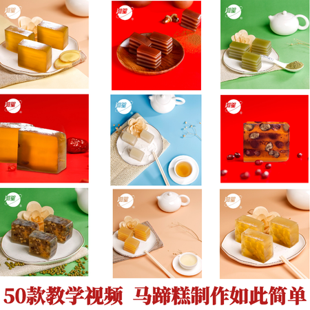良心评测说说洲星牌马蹄粉纯正马蹄糕粉模具工具高达椰浆椰汁千层糕原料荸荠粉广州 250是不是真的好呢？说实话好不好啊！