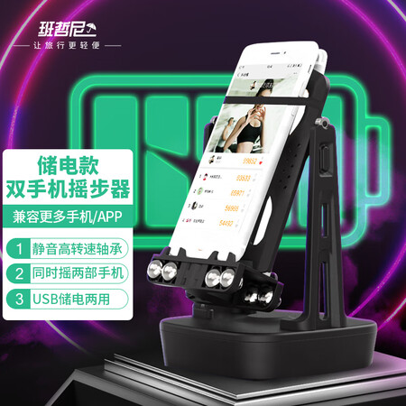 班哲尼可充电摇步器怎么样？牌子好吗？