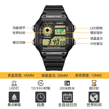 看看点评卡西欧（CASIO） 手表 复古小方块 运动学生表 多功能持久电力性价比高不？使用两星期感受告知！