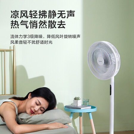 美的sad35ec和美的sad哪个好?有什么区别?