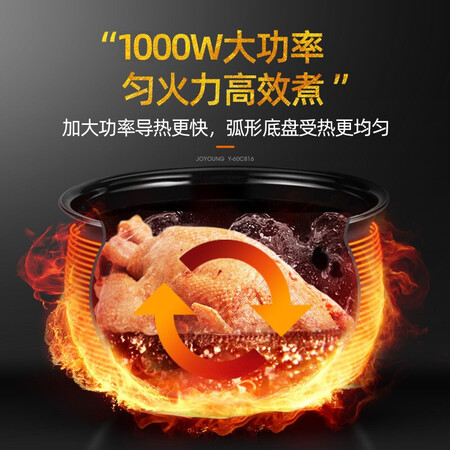 一起体验九阳（Joyoug）Y-60C816优缺点如何？亲身体验诉说！！