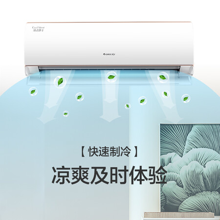 格力kfr-35gw和格力kfr35w哪个好？有什么区别？