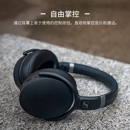 森海塞尔hd450bt和hd4.5bt哪个好？区别有没有？