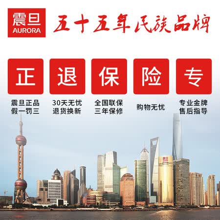 震旦AS200CM怎么样?上档次吗?