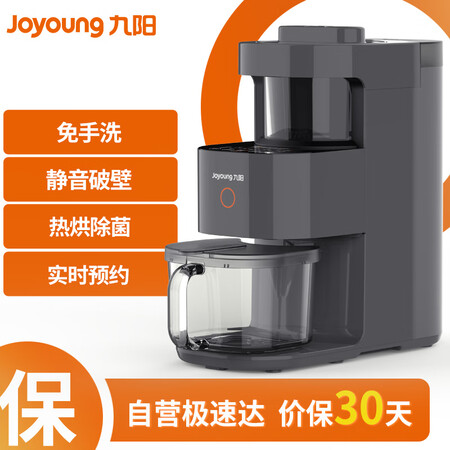 九阳y35和y39哪个好？有没有区别？