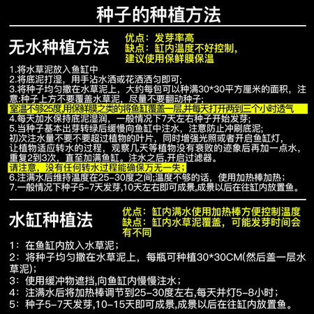 迪普尔 鱼缸水草泥和水草种子5斤装水藻泥底沙鱼底砂装质量揭秘_http://www.meifudie.com_好物_第4张