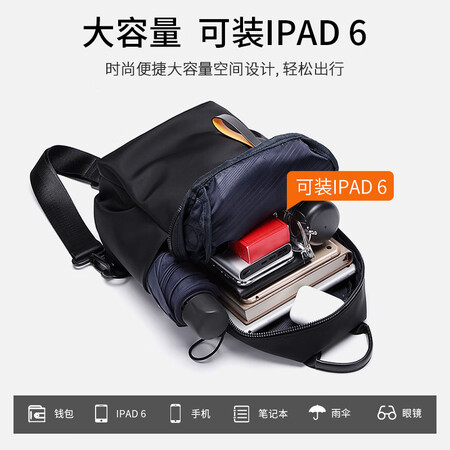 已经入手感受高尔夫（GOLF）胸包男士斜挎包男大容量单肩包休闲ipad使用后评测？了解二星期感受分享！
