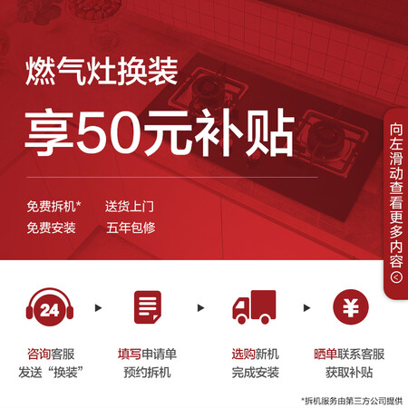 方太HC8BE怎么样?是品牌吗?